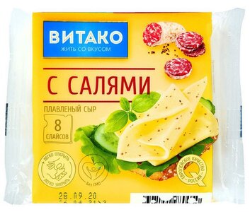 Пласты 130 г