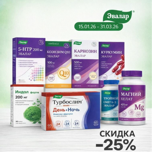 Эвалар