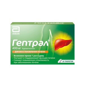 Гептрал таб.п.о. 400мг N20