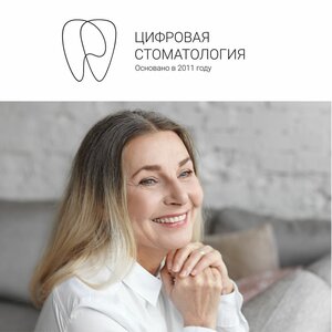 All-on-4 протезирование (диагностика)