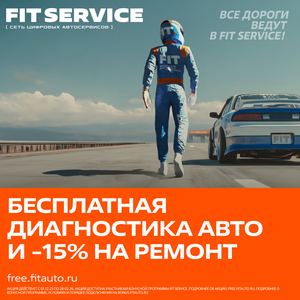Диагностика ходовой бесплатно