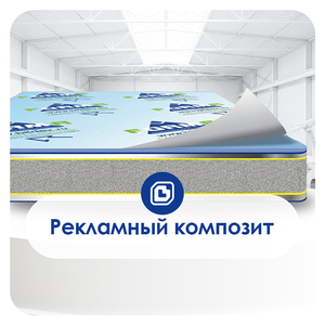 Композитные панели для рекламы