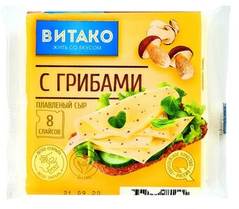 Сыр плавленый с грибами 130г
