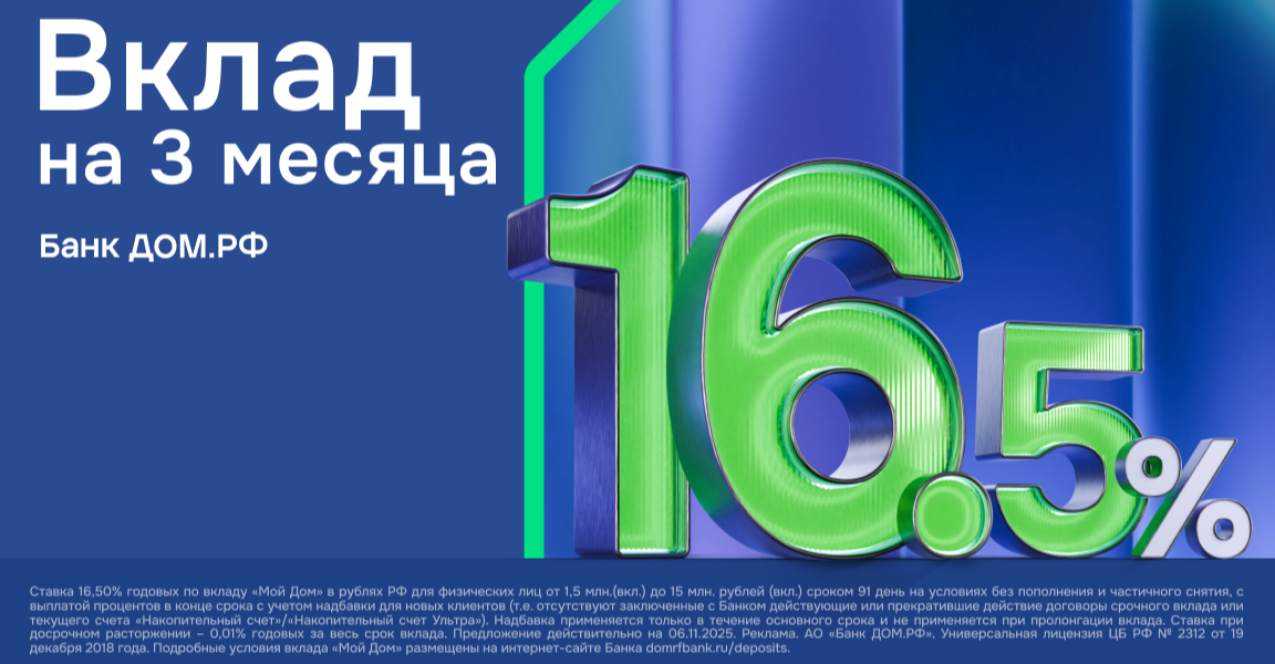 Bank Dom. Rf (Lenina Avenue No:81), banka  Tula'dan