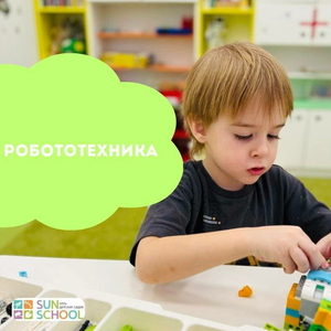 Робототехника