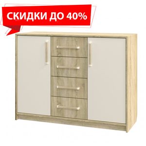 Комоды в наличии со скидкой до 40%