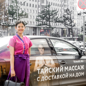 Выездной массаж
