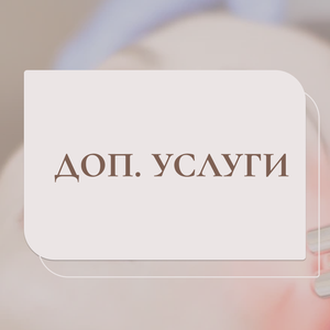 Аренда полотенца 