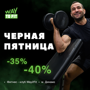 Безлимитная карта на 12 месяцев