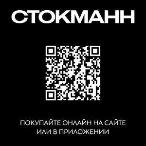 Приложение