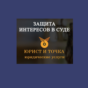 Юрист по наследству