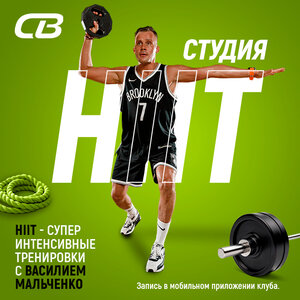 Новая студия ХИТ с Василием Мальченко!