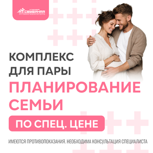 Бесплатный прием физиотерапевта