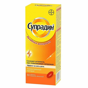 Супрадин, 30 шт, таблетки