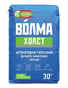 Гипсовая штукатурка серая Волма-Холст (30 кг)