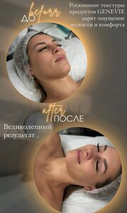 Всесезонные уходы для лица