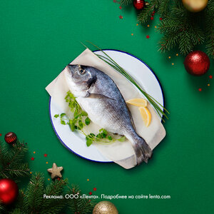 Рыба, икра, морепродукты