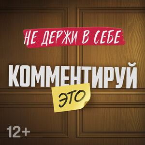 В кино с 29 января