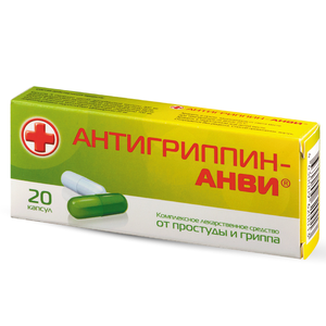 Антигриппин-Анви капсулы 20 шт.