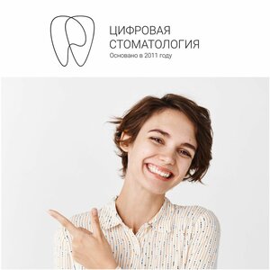 Внутрикоронковое отбеливание зубов