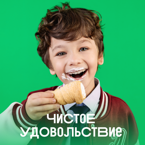 Трубочки с белковым кремом