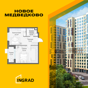 2-к. квартира, 45,4 м², 12 290 000 ₽