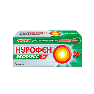 Нурофен Экспресс капс. 200 мг №24