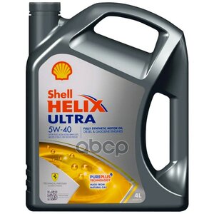 Shell 550040755 масло Shell Helix Ultra 5W40 моторное Си