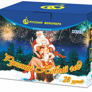 Русский Новый год! Большие салюты. Залпов 28, 65 сек.