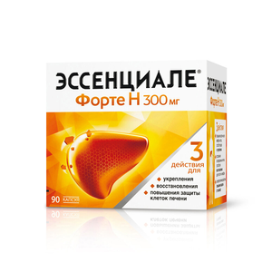 Эссенциале форте Н капс. 300 мг №90