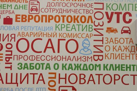 Юридические услуги