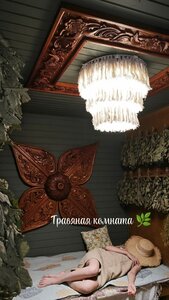 Баня с травяной комнатой