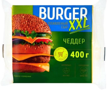 400 грамм