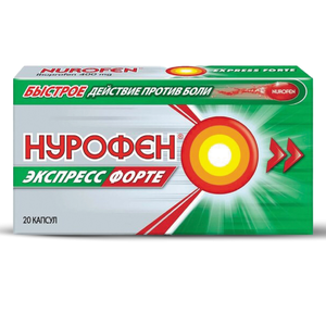 Нурофен Экспресс Форте капсулы 400мг, 20 шт.