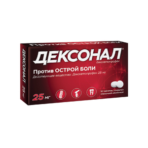 Дексонал таб.п.о. 25мг N10