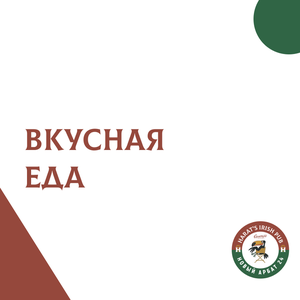 В меню паба: закуски, горячие блюда, супы, десерты
