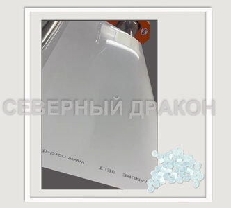 Пометная лента