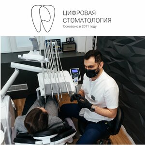 Консультация врача-ортодонта