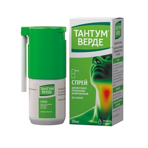 Тантум Верде спрей 30 мл
