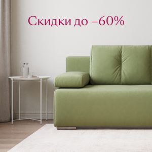 Акции