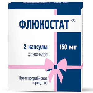 Флюкостат капсулы 150 мг, 2 шт.