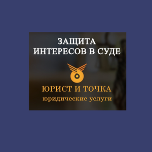 Лишение родительских прав