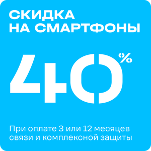 Смартфоны