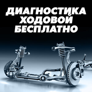 0 рублей!