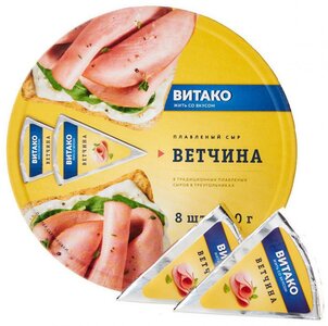 Сыр плавленый с ветчиной 140г