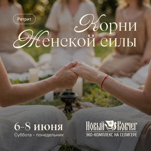 Ретриты 