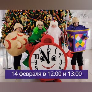 Театрализованные экскурсии с Дедом Морозам по субботам