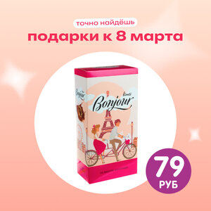 Конфеты, 80 г