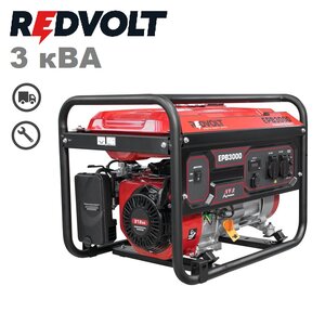Бензиновый генератор REDVOLT EPB3000 (3 кВА). Отгрузка д