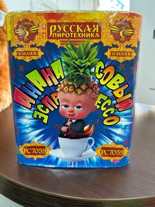 Фейерверки